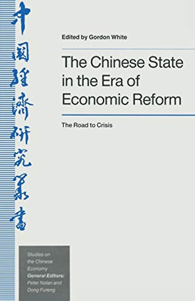 The Chinese State in the Era of Economic Reform
