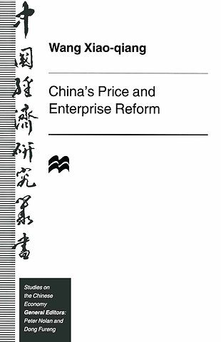 China’s Price and Enterprise Reform