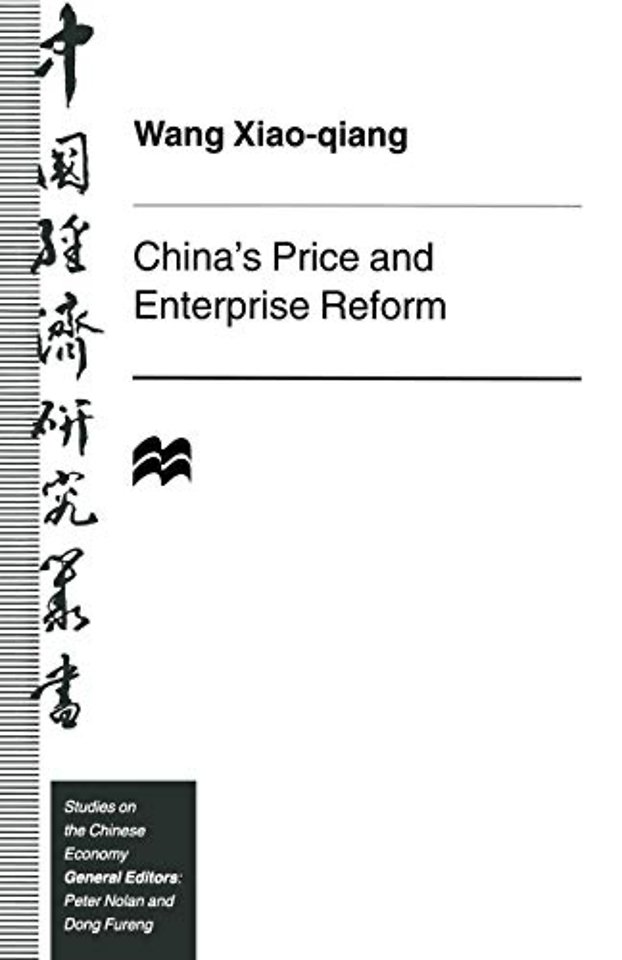 China’s Price and Enterprise Reform