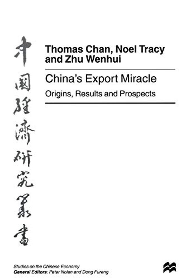 China’s Export Miracle