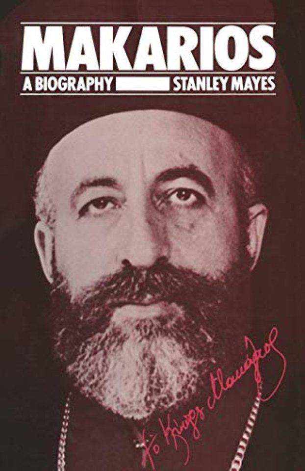 Makarios