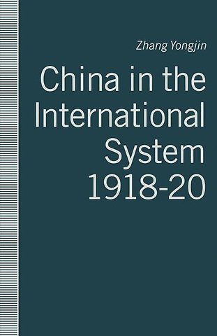 China in the International System, 1918–20