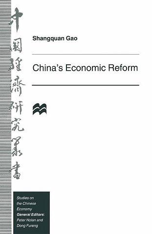 China’s Economic Reform