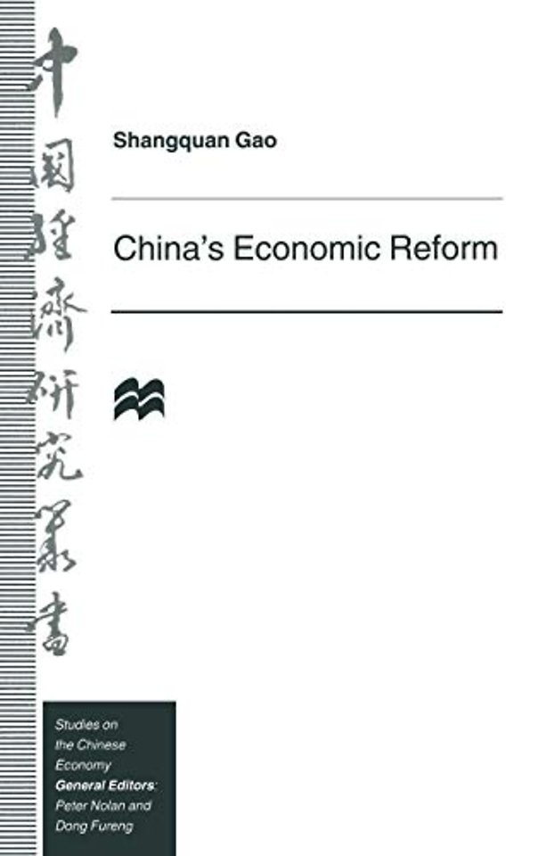China’s Economic Reform