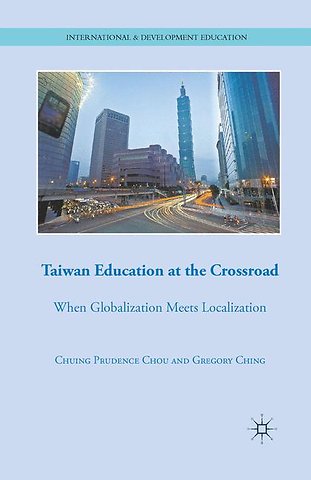 Taiwan Education at the Crossroad