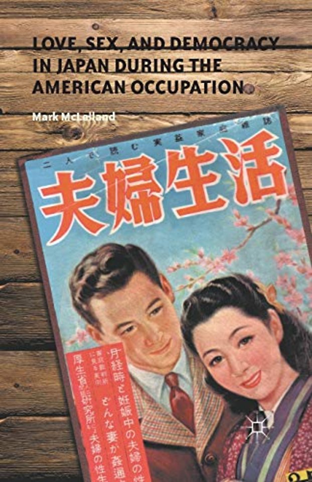 Love, Sex, and Democracy in Japan during the American Occupation