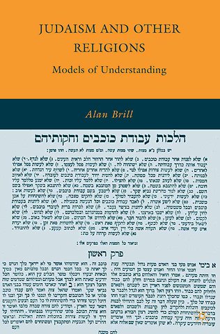 Judaism and Other Religions