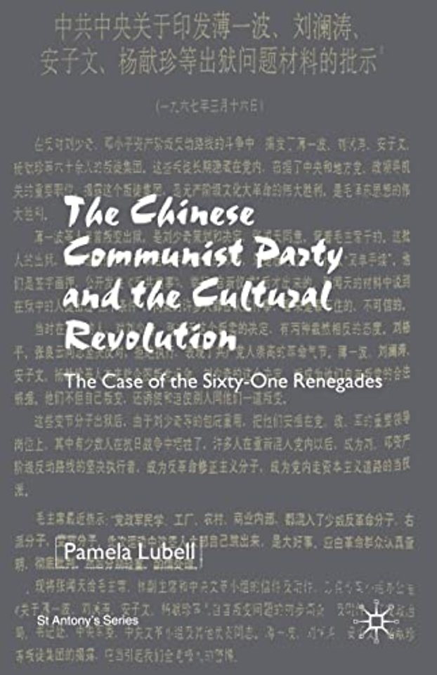 The Chinese Communist Party During the Cultural Revolution