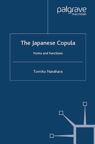 The Japanese Copula