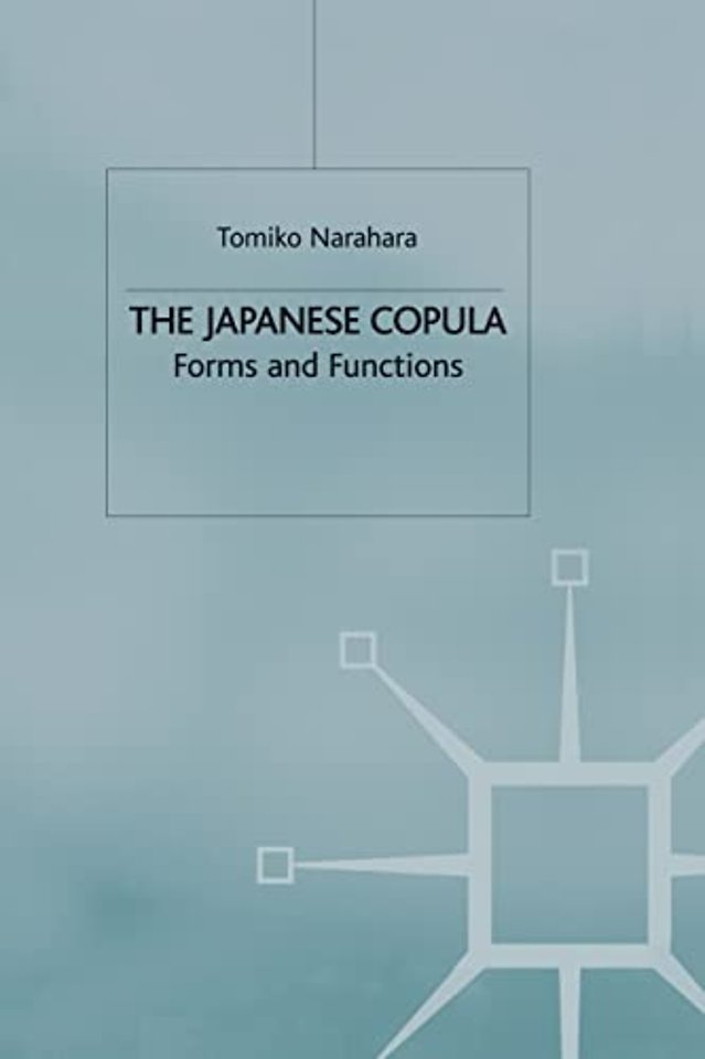 The Japanese Copula