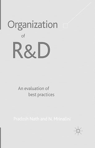 Organization of R&D: An Evaluation of Best Practices