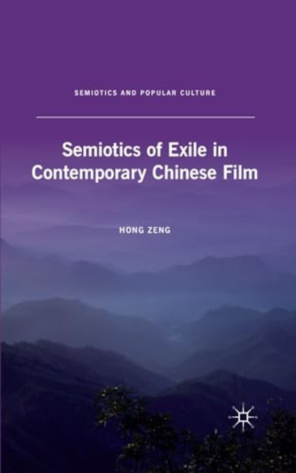 Semiotics of Exile in Contemporary Chinese Film