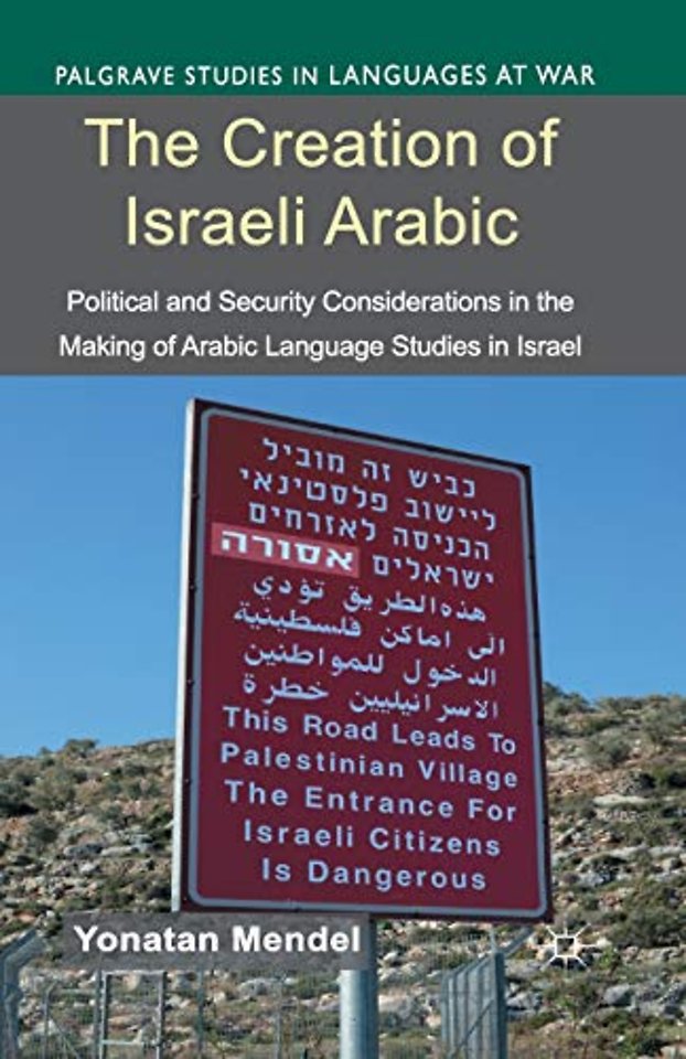 The Creation of Israeli Arabic