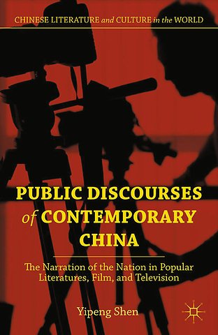 Public Discourses of Contemporary China