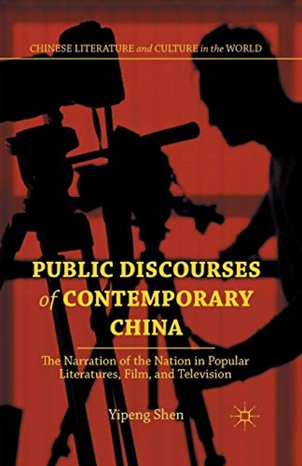 Public Discourses of Contemporary China