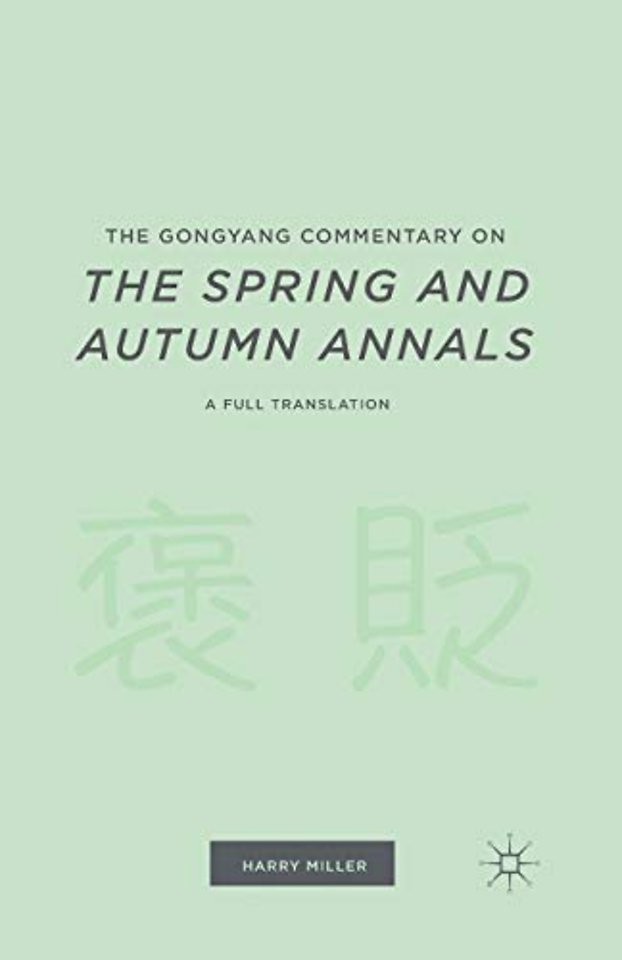The Gongyang Commentary on The Spring and Autumn Annals