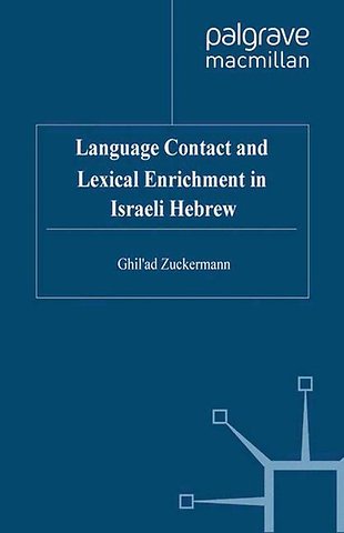Language Contact and Lexical Enrichment in Israeli Hebrew