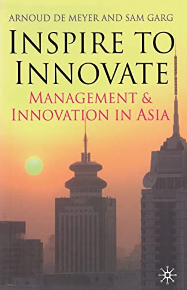 Inspire to Innovate