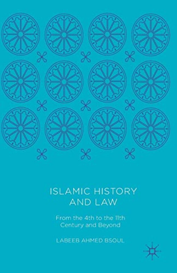 Islamic History and Law
