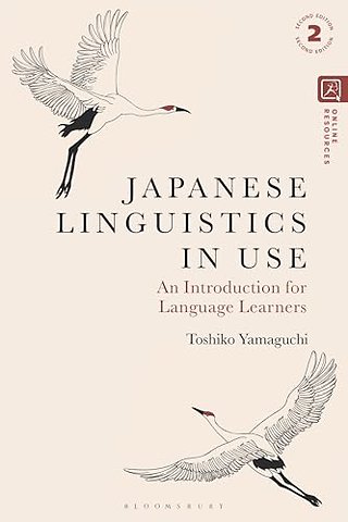 Japanese Linguistics in Use