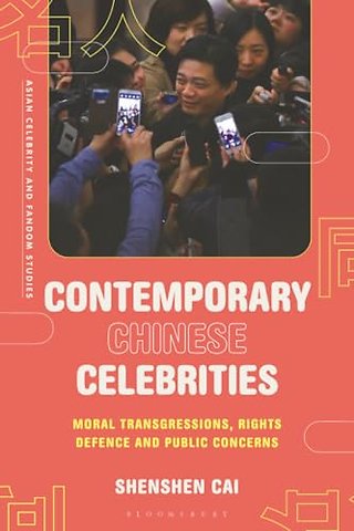 Contemporary Chinese Celebrities