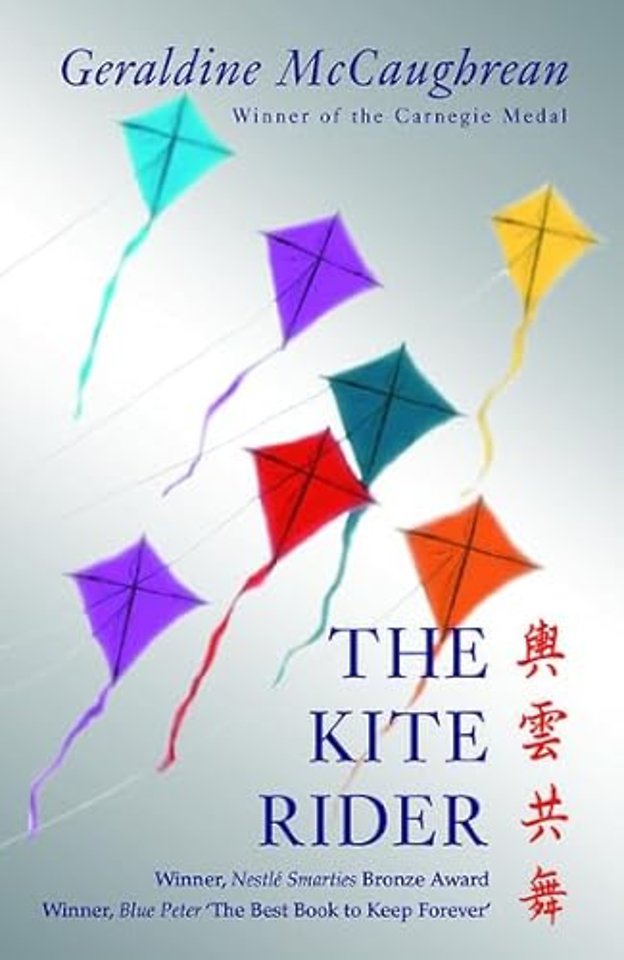 Rollercoasters: The Kite Rider