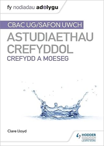 Fy Nodiadau Adolygu: CBAC Safon Uwch Astudiaethau Crefyddol – Crefydd a Moeseg