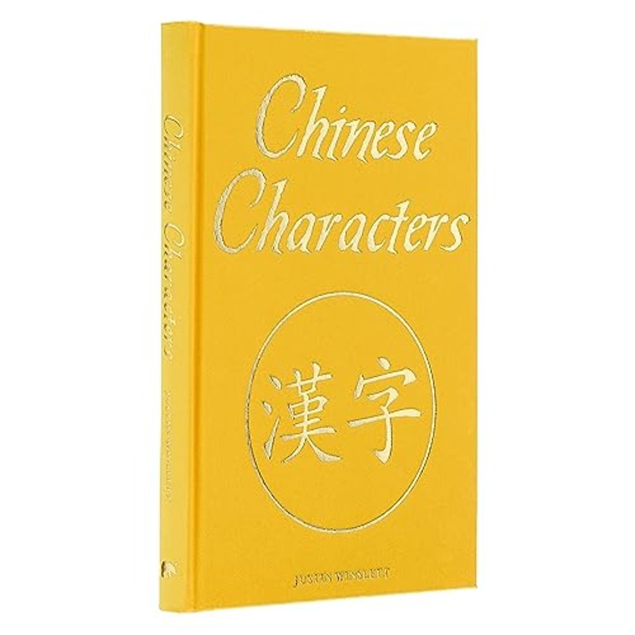 Chinese Characters