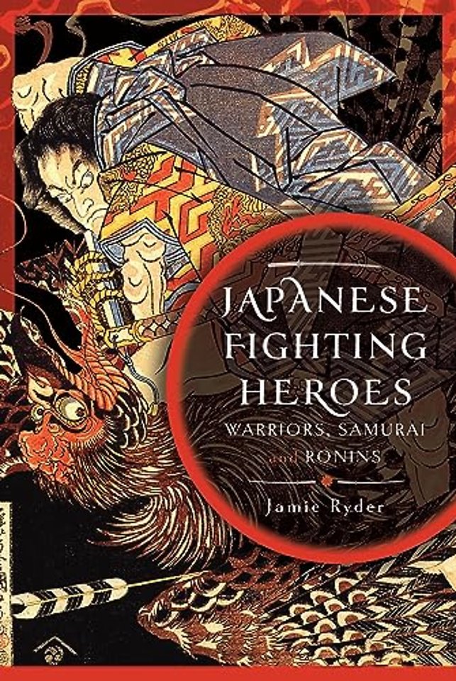 Japanese Fighting Heroes