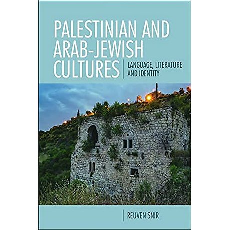 Palestinian and Arab-Jewish Cultures