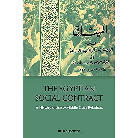 The Egyptian Social Contract