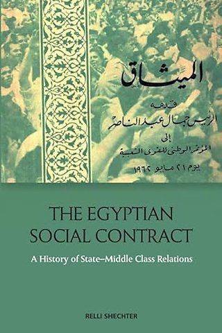 The Egyptian Social Contract
