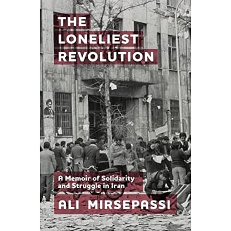 The Loneliest Revolution