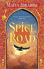 Spice Road