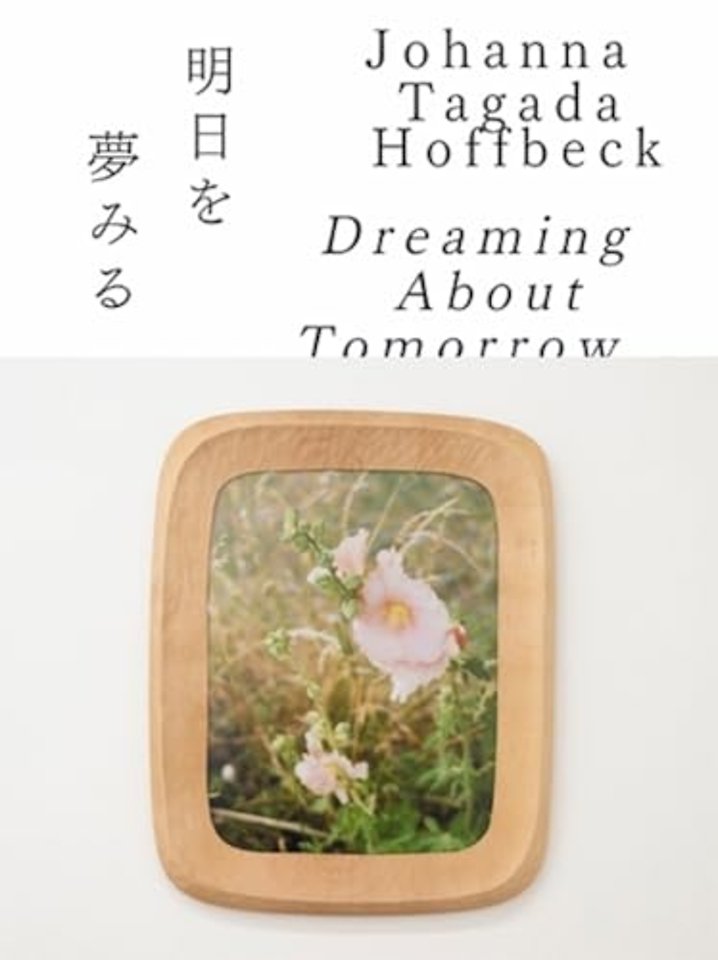 Dreaming About Tomorrow