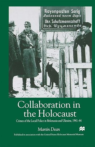 Collaboration in the Holocaust