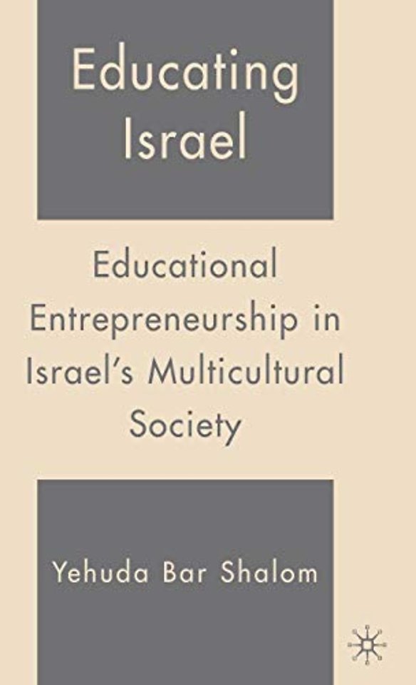 Educating Israel