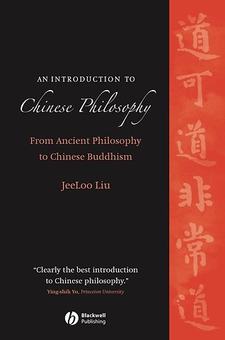 An Introduction to Chinese Philosophy