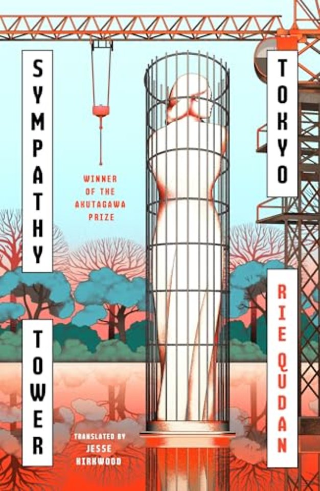 Sympathy Tower Tokyo