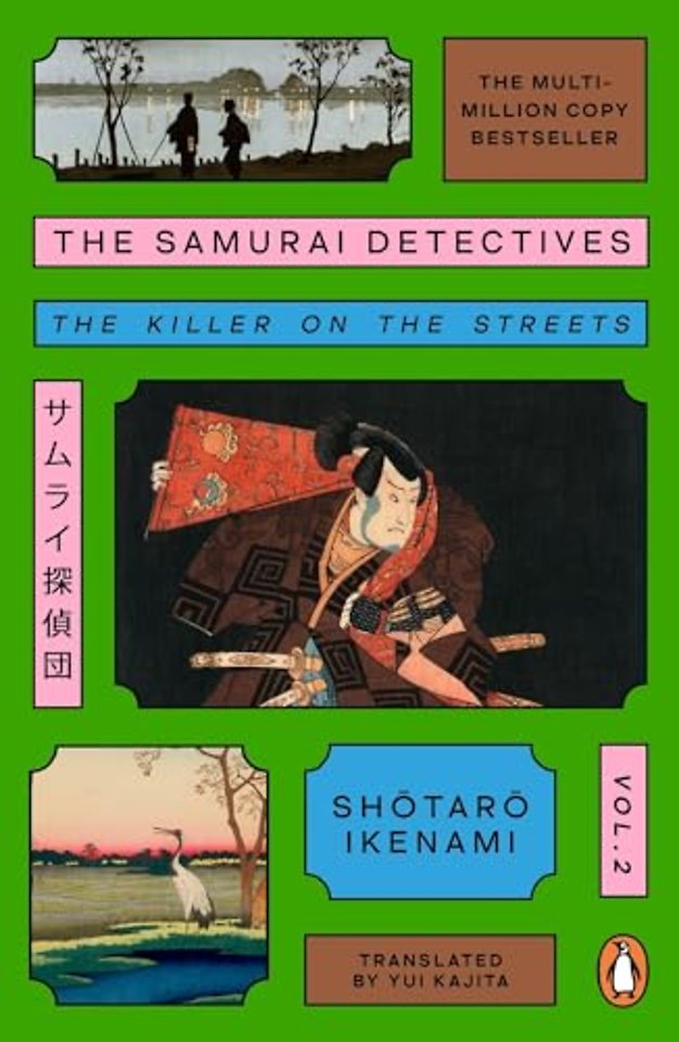The Samurai Detectives: Volume 2