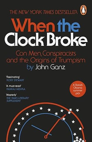 When the Clock Broke