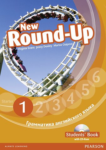 Round Up Russia Sbk 1 & CD-ROM 1 Pack