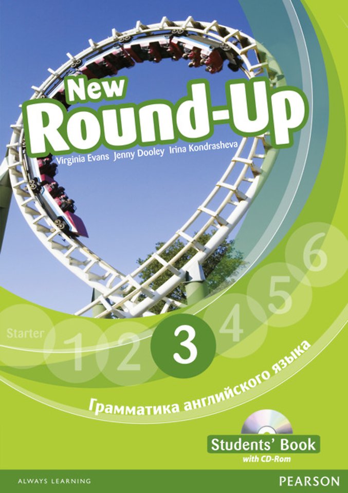 Round Up Russia Sbk 3 & CD-ROM 3 Pack