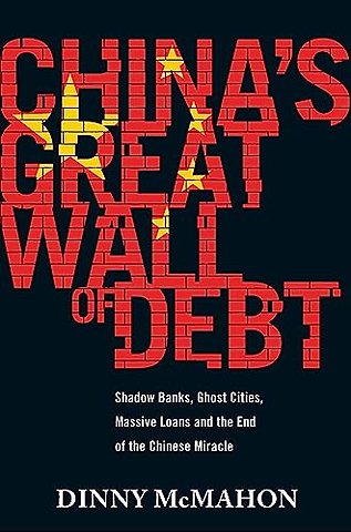 China's Great Wall of Debt