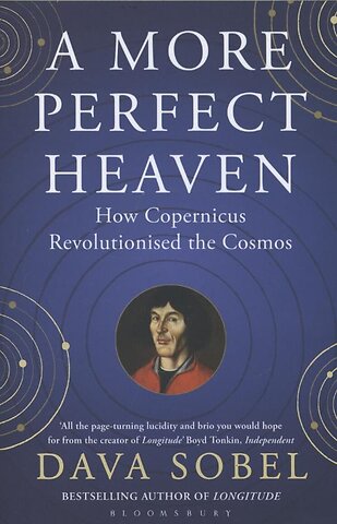 A More Perfect Heaven