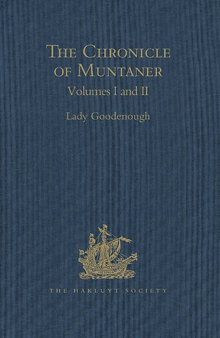 Chronicle of Muntaner