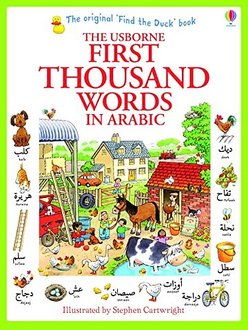 First Thousand Words in Arabic
