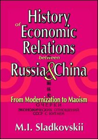 History of Economic Relations between Russia and China