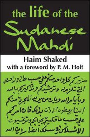 Life of the Sudanese Mahdi