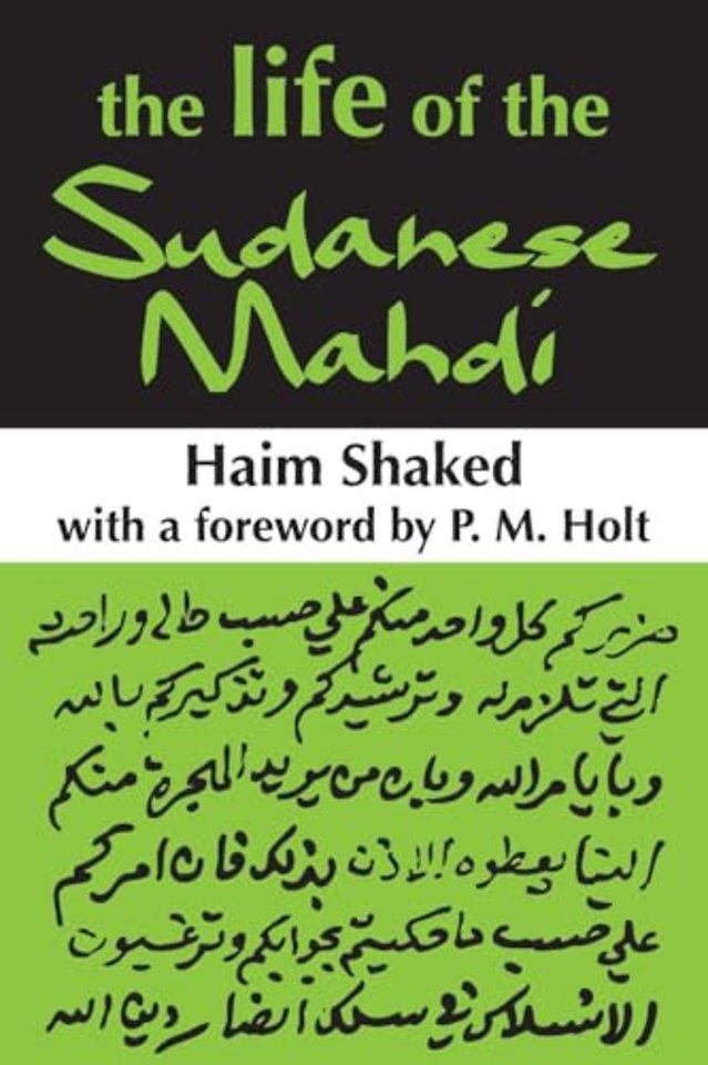 Life of the Sudanese Mahdi